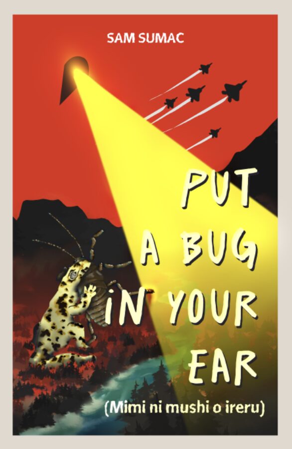 Book cover showing a large moth illuminated by a spotlight—like having a bug in your ear—four jet planes in the sky, mountains behind, and the title Put a Bug in Your Ear (Mimi ni mushi o ireru) by Sam Sumac.