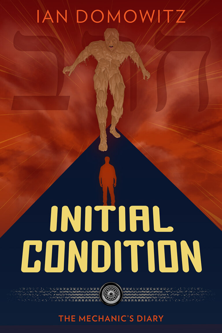 Book cover for Initial Condition: The Mechanic&rsquo;s Diary by Ian Domowitz. A human figure faces a larger, ethereal presence above, bathed in orange and red tones, with faded Hebrew letters evoking the mystery of Initial Condition.